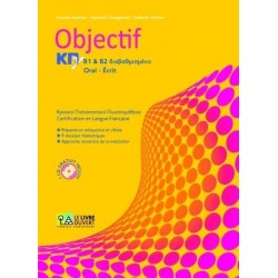 Objectif ΚΠΓ Β1-Β2 - Livre De L' Élève (Βιβλίο Μαθητή+CD)